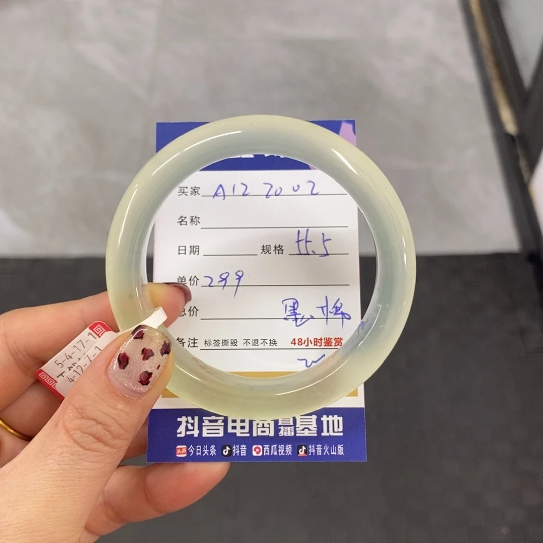 未镶嵌岫玉手镯天然