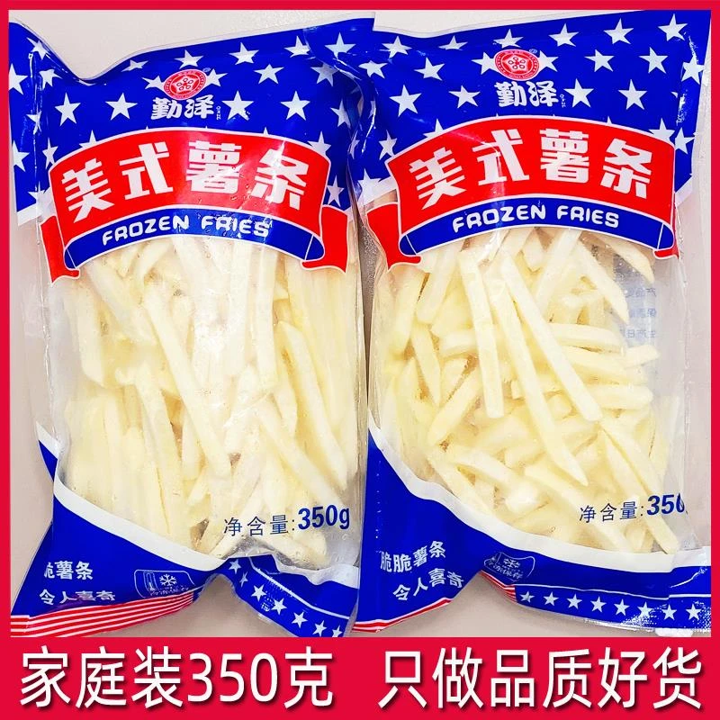 美式西餐冷冻薯条半成品油炸粗细土豆条小吃空气炸锅商用家庭零食