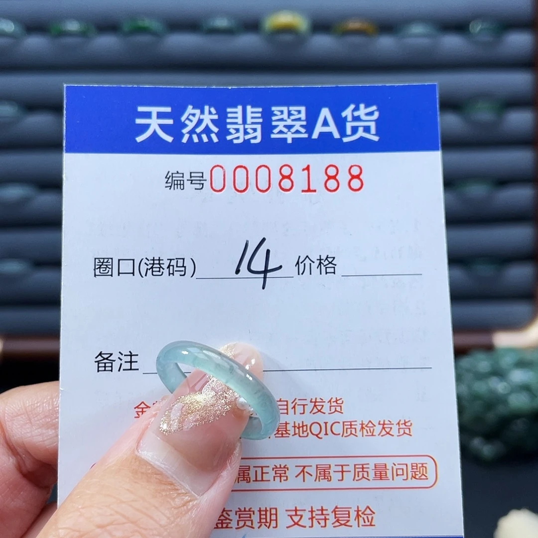 翡翠未镶嵌戒指戒指