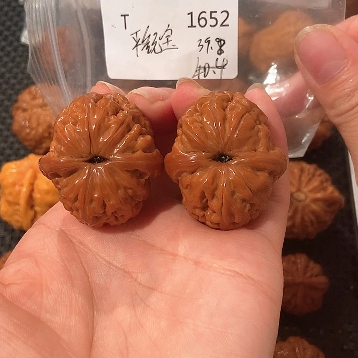文玩核桃吊坠正*量元宝39.8