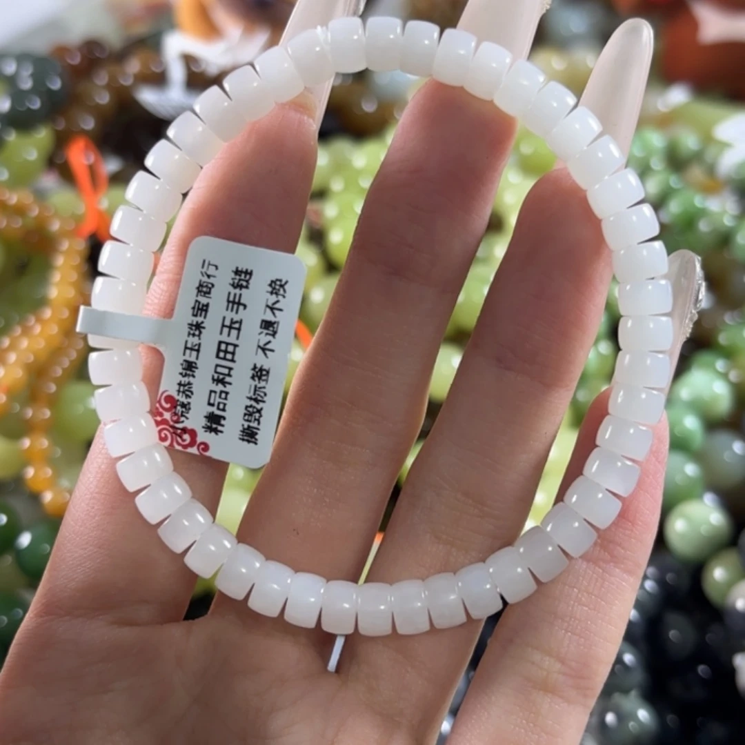 和田玉未镶嵌手链253