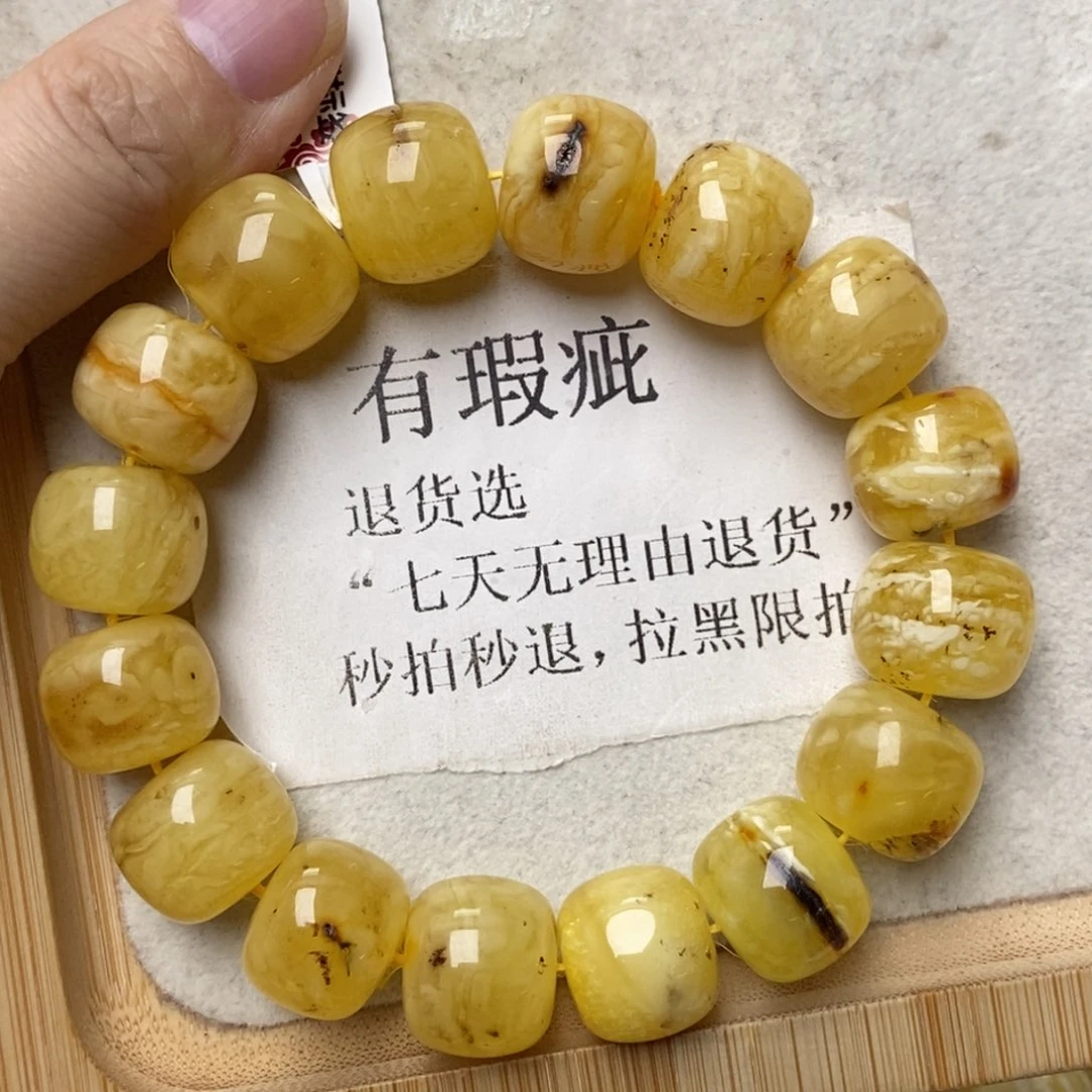 蜜蜡未镶嵌珠宝奇石63