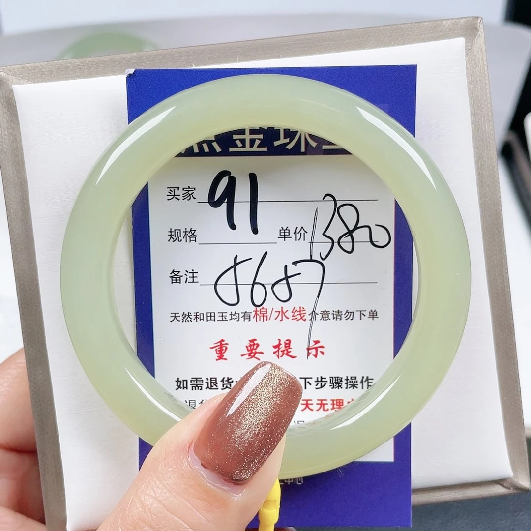 和田玉手镯未镶嵌