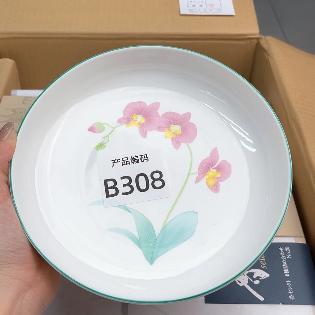 瓷片哦哦哦哦哦哦哦