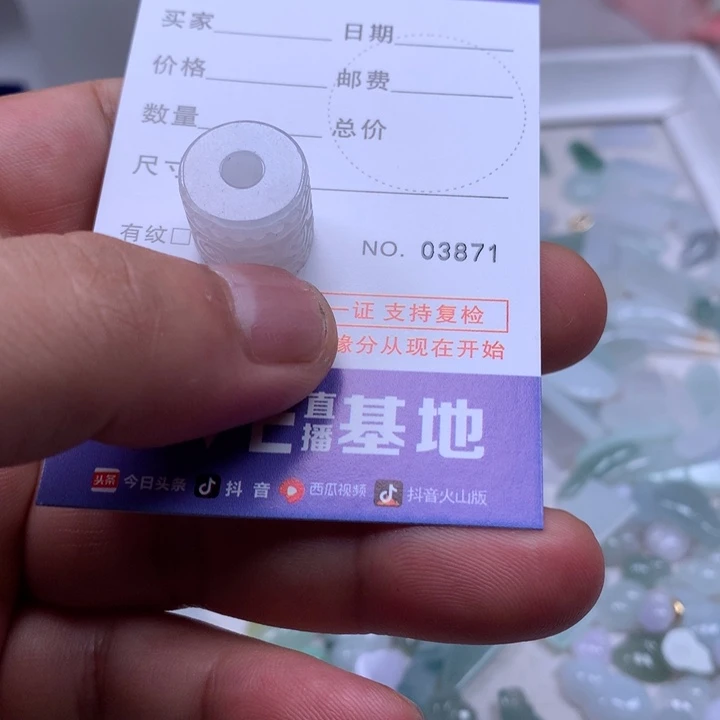 翡翠未镶嵌吊坠(不含链)金****吖