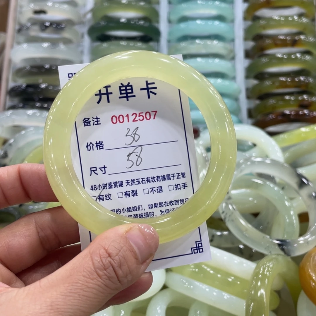 合金蛇纹石玉手镯