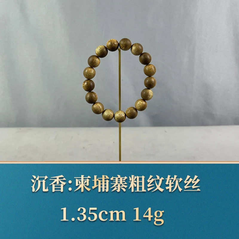 76893 柬埔寨粗纹软丝 沉香