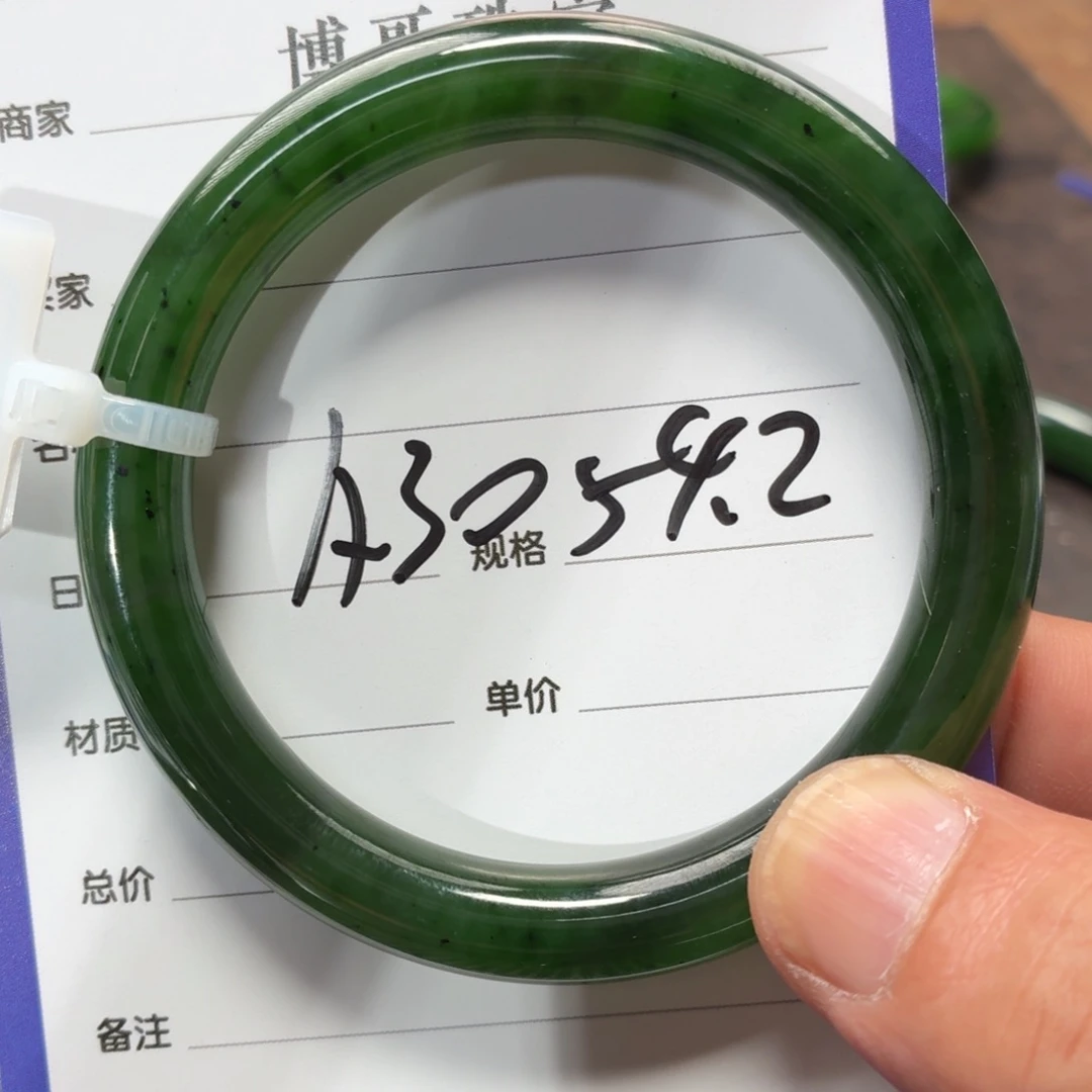 未镶嵌手镯和田玉小****记