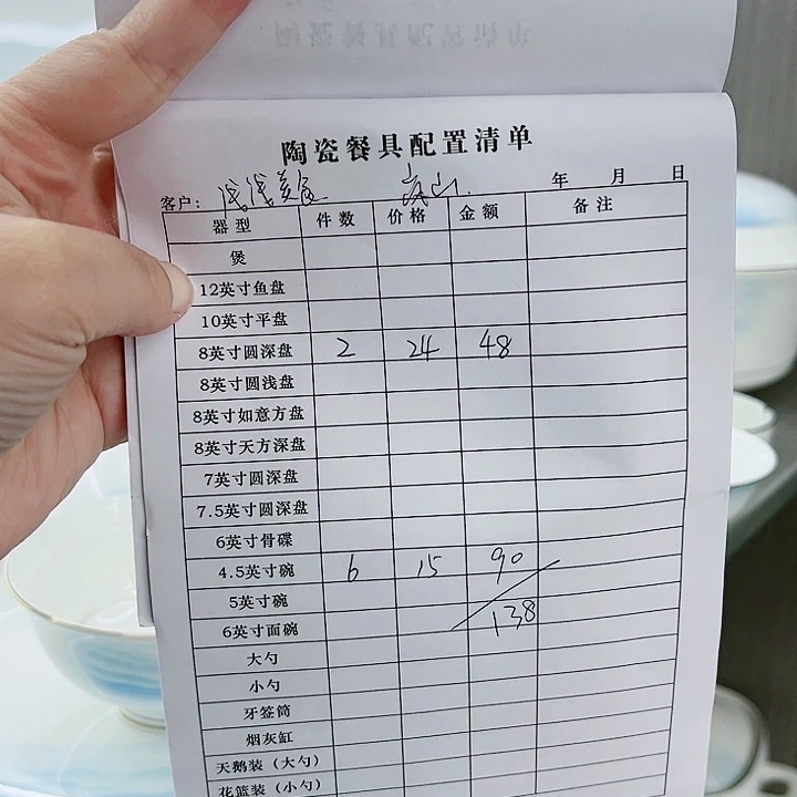 浅***?景德镇高档骨瓷碗盘