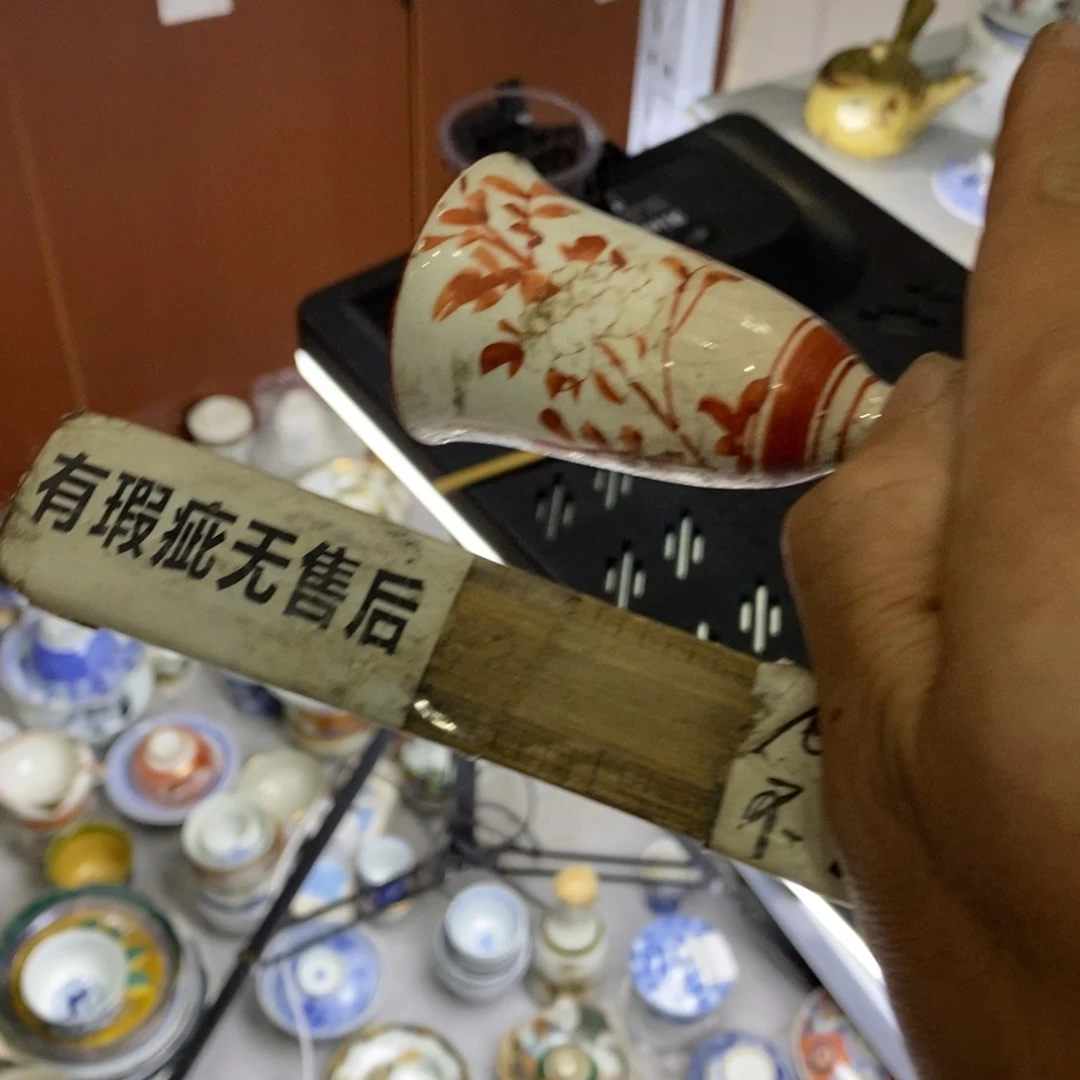 瓷片一切就变淡一些我