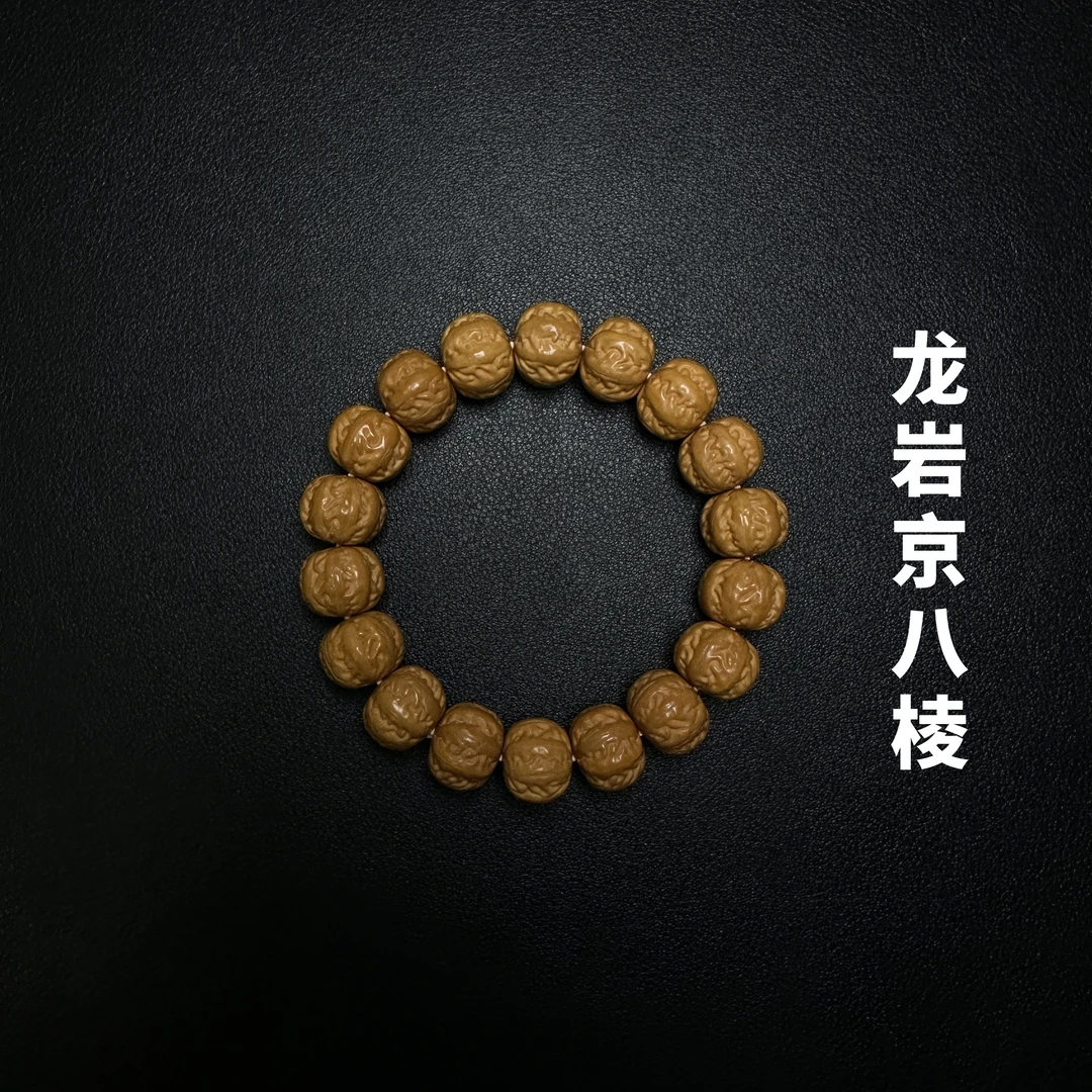 全品龙岩京八棱尺寸18左右猴头核桃手串HY-015