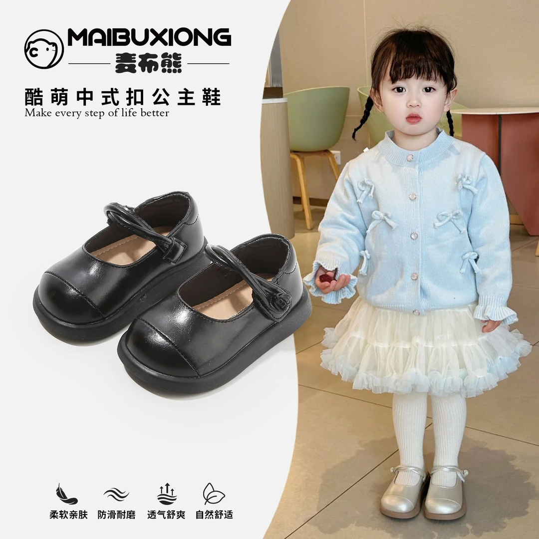 麦布熊女童鞋子女宝宝学步鞋简约小皮鞋韩版婴儿童春秋单鞋公主鞋