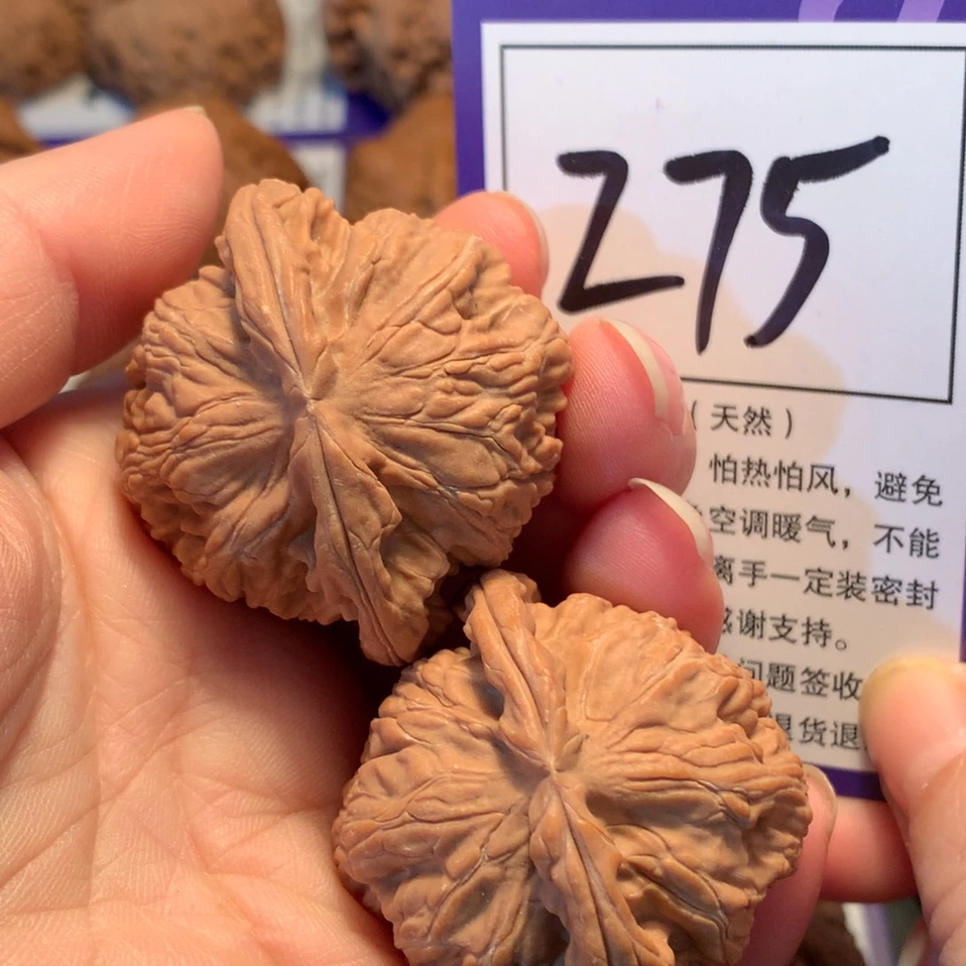 文玩核桃把件275白狮子4.2