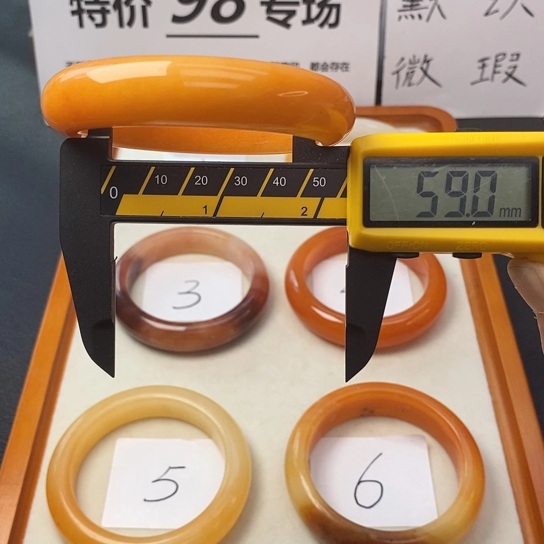 未镶嵌石英质玉（黄龙玉）手镯7号
