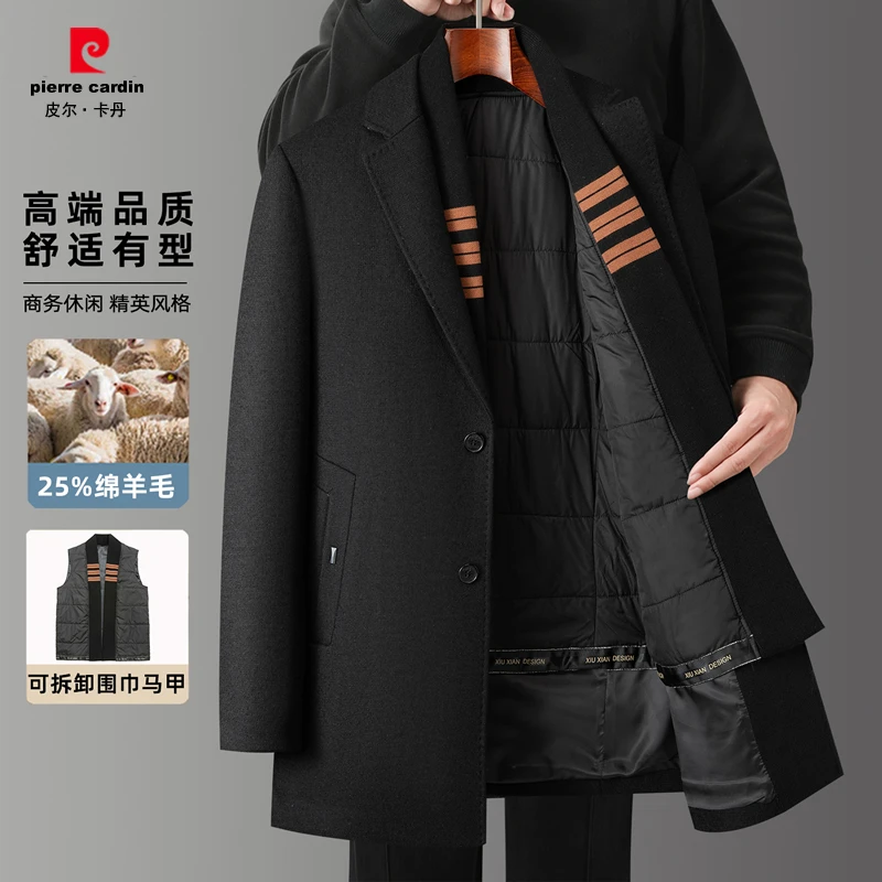 皮尔卡丹羊毛大衣男士围巾绵羊毛马甲内胆西装领单排扣羊毛呢外套