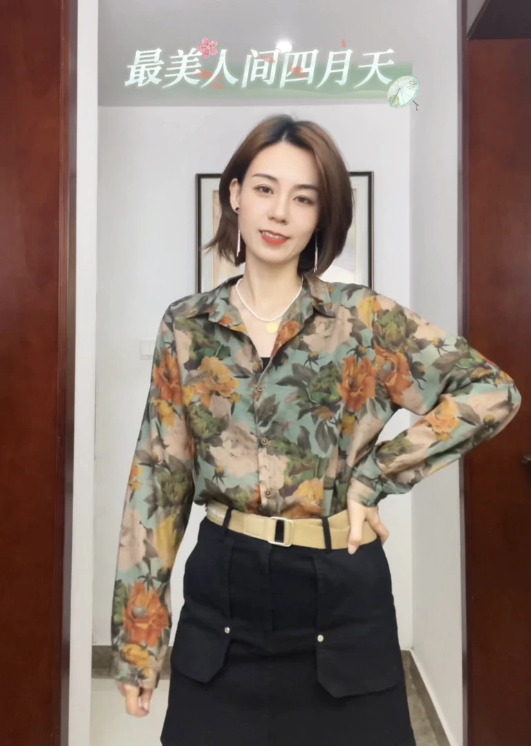 复古碎花长袖衬衫气质百搭显瘦宽松洋气花衬衣春秋上衣