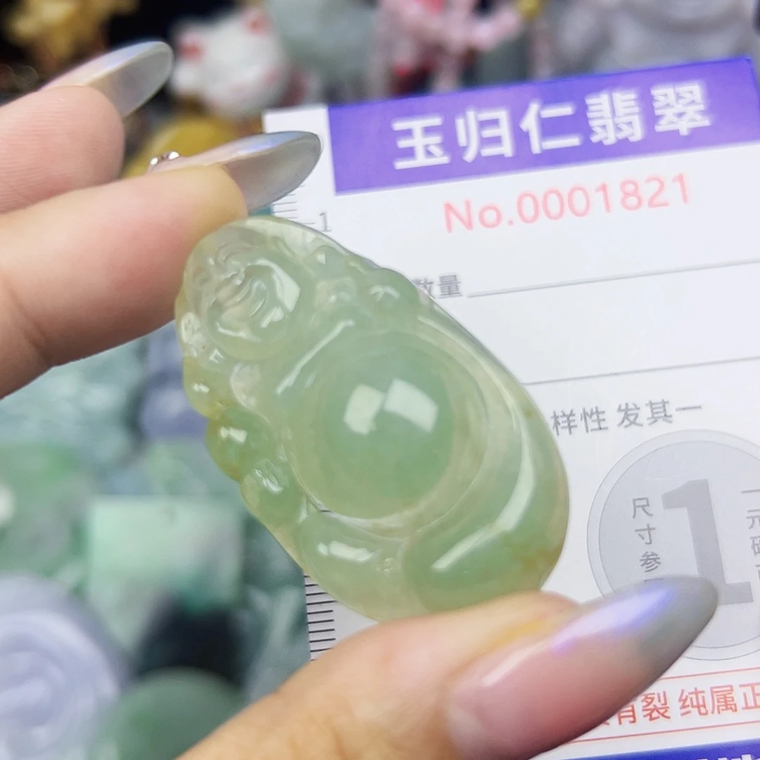 翡翠未镶嵌吊坠(不含链)Qqqq