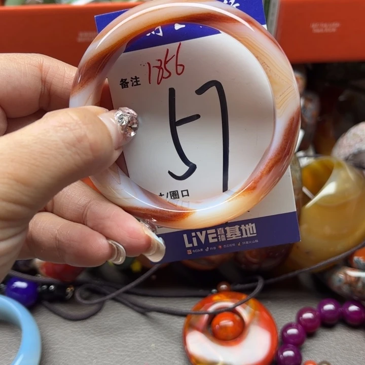 玛瑙/玉髓手镯未镶嵌