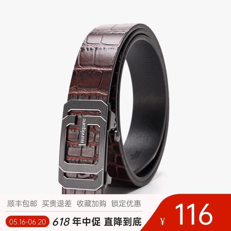 [礼盒包装]navigare意大利小帆船高档纹理皮带男士时尚腰带