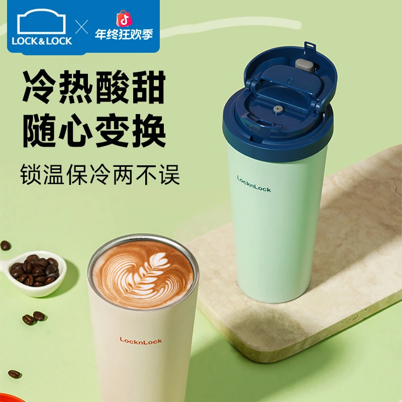乐扣乐扣遇见元气保温杯保冷杯咖啡随行杯不锈钢水杯女生杯子男款