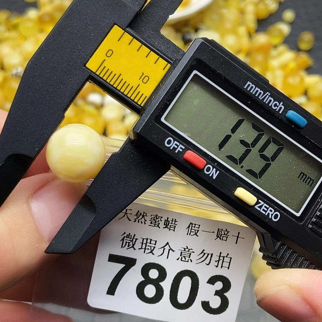 蜜蜡未镶嵌珠宝奇石7803