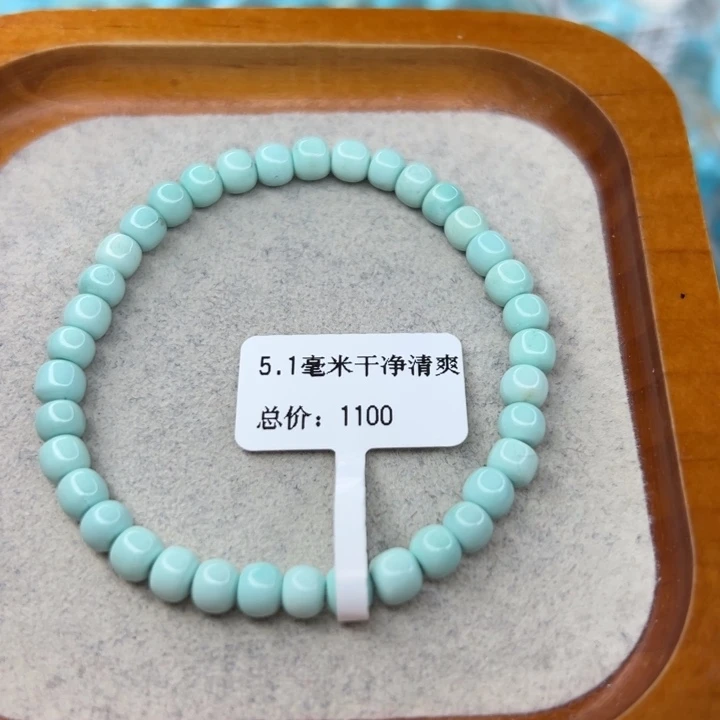 小***女绿松石未镶嵌珠宝半成品