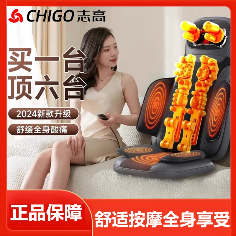 全身按摩靠垫多功能式按摩热敷靠垫背部腰部颈椎五位一体按摩仪器