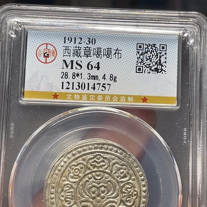 银如图所说的一个