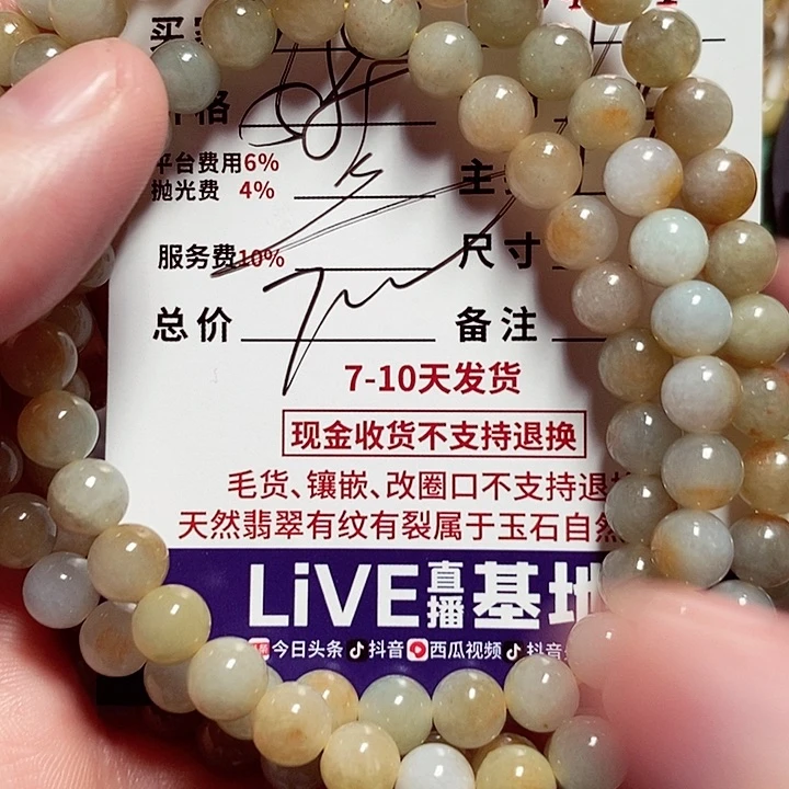未镶嵌定制翡翠陶*明