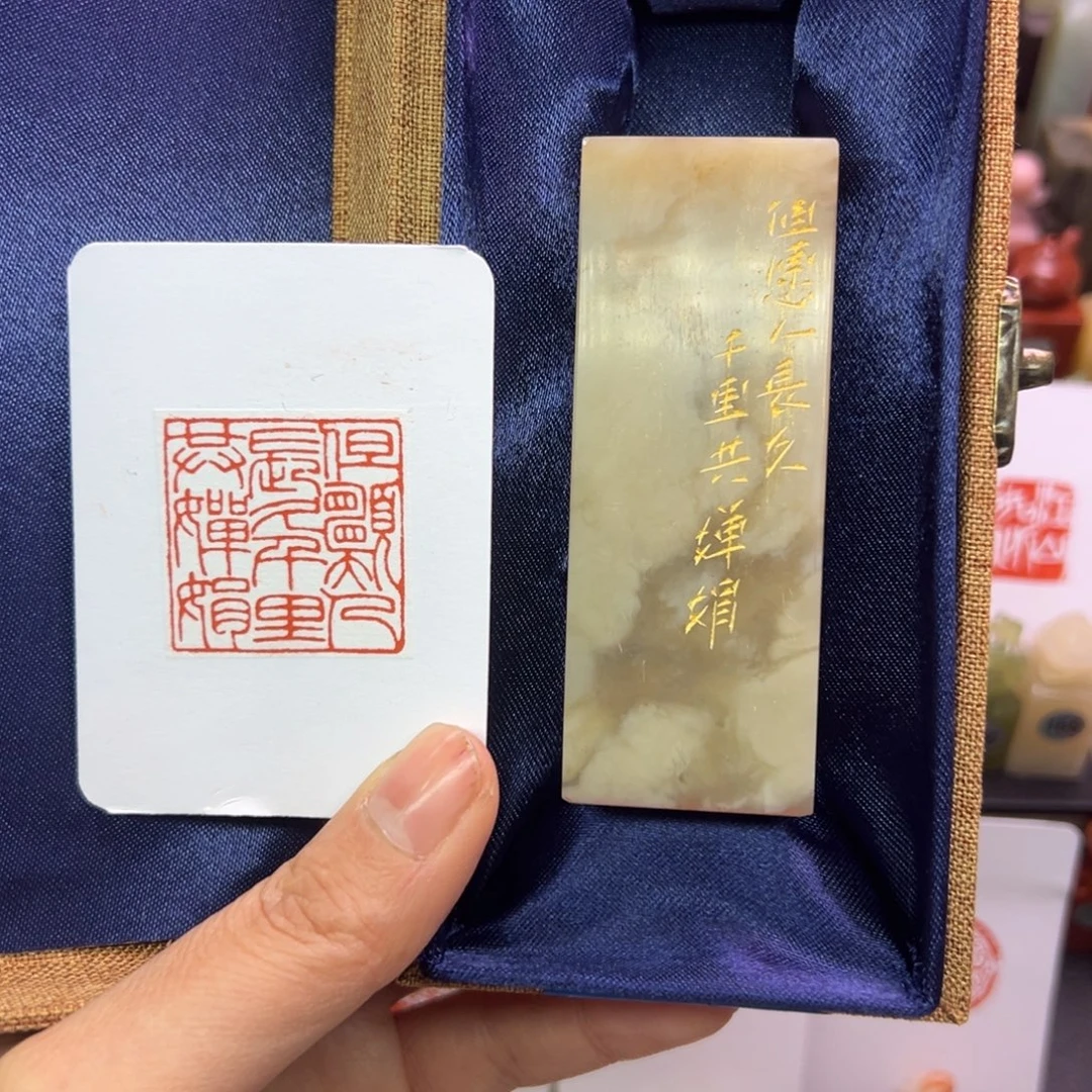 印石寿山石但愿人长久 千里共婵娟3.0