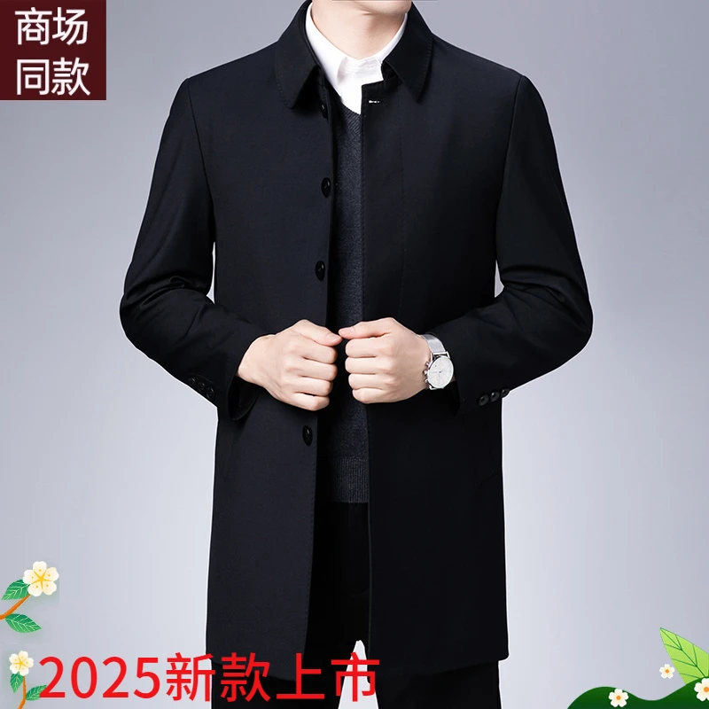 鄂尔多斯市春秋长款2025年风衣商务外套男装宽松高档大衣中长款