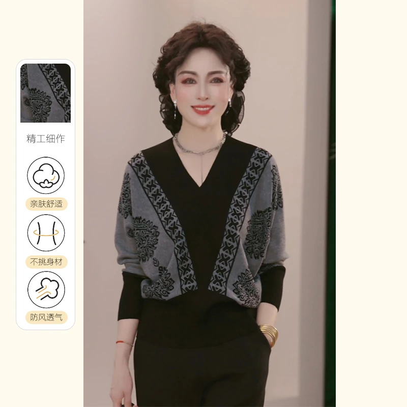 妈妈装秋装2025年新款针织衫时尚上衣服气质中年女装休闲时尚上衣