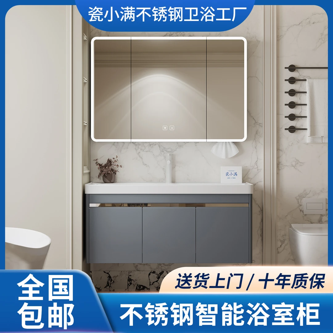 瓷小满【ENF级】S1绅士灰圆弧不锈钢浴室柜卫生间一体盆镜柜卫浴洗