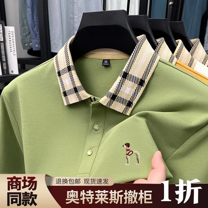 【奥特莱斯限购2件】专柜正品夏季格纹领短袖polo衫男士棉T恤半袖薄