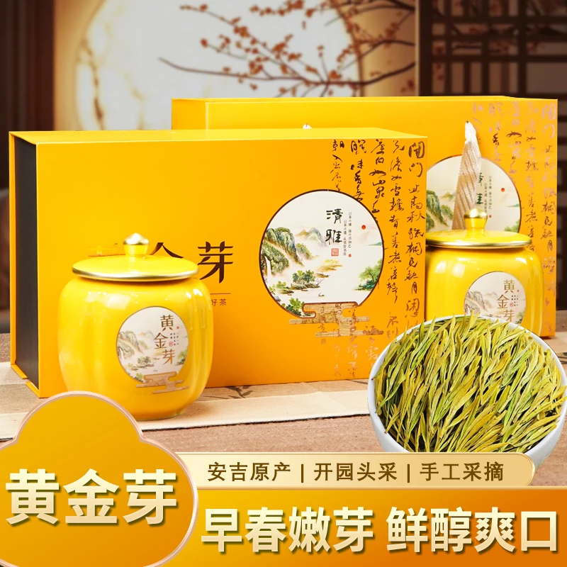 春安清雅黄金芽礼盒100克