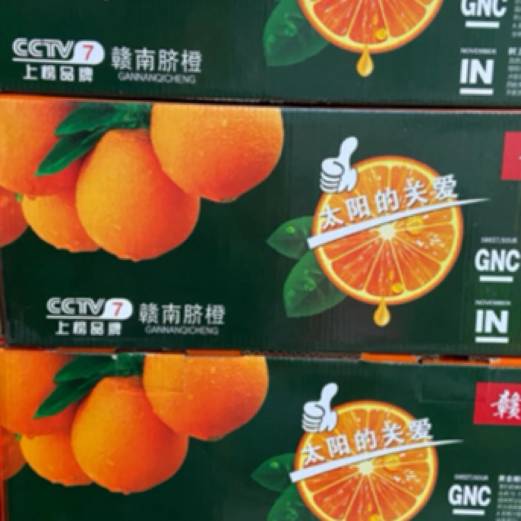 赣南脐橙手提礼盒(约10斤左右)