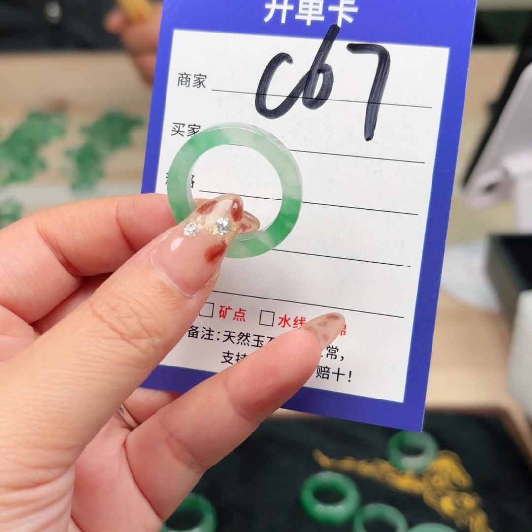 石英质玉未镶嵌戒指