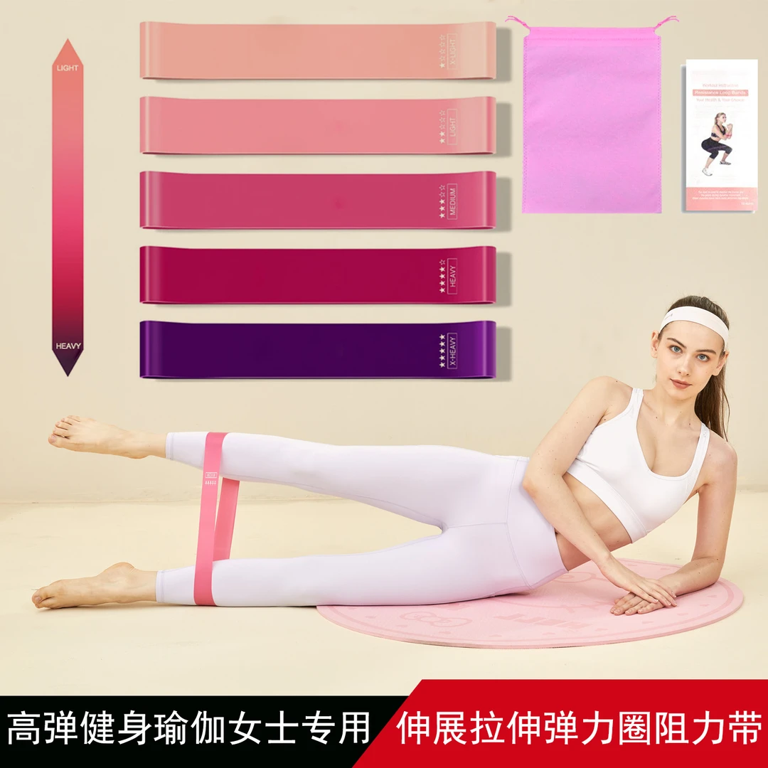 阻力带瑜伽带弹力带健身训练臀部拉力带运动深蹲舞蹈弹力圈伸展带