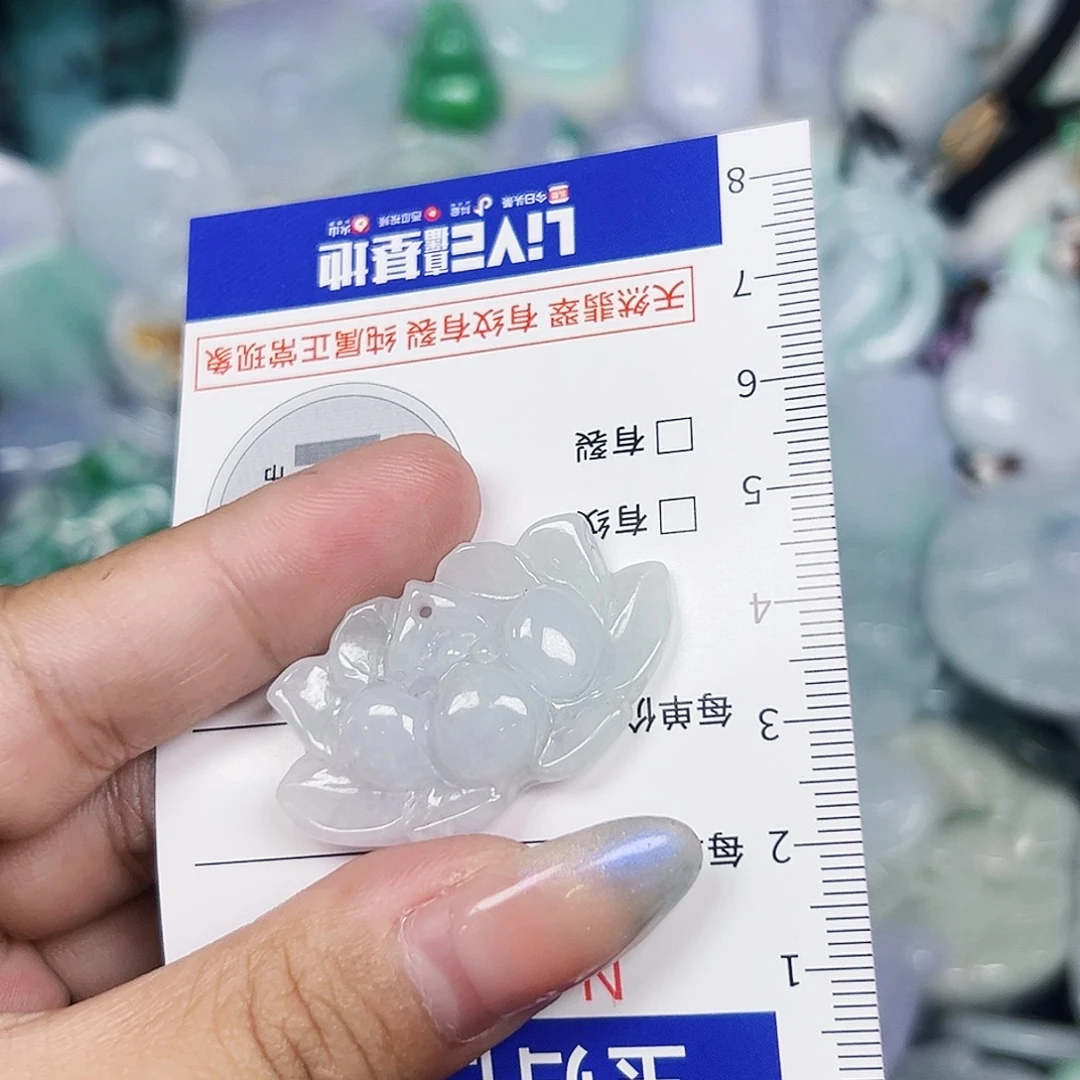 翡翠未镶嵌吊坠(不含链)111