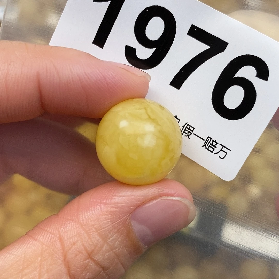 蜜蜡未镶嵌珠宝奇石18.1