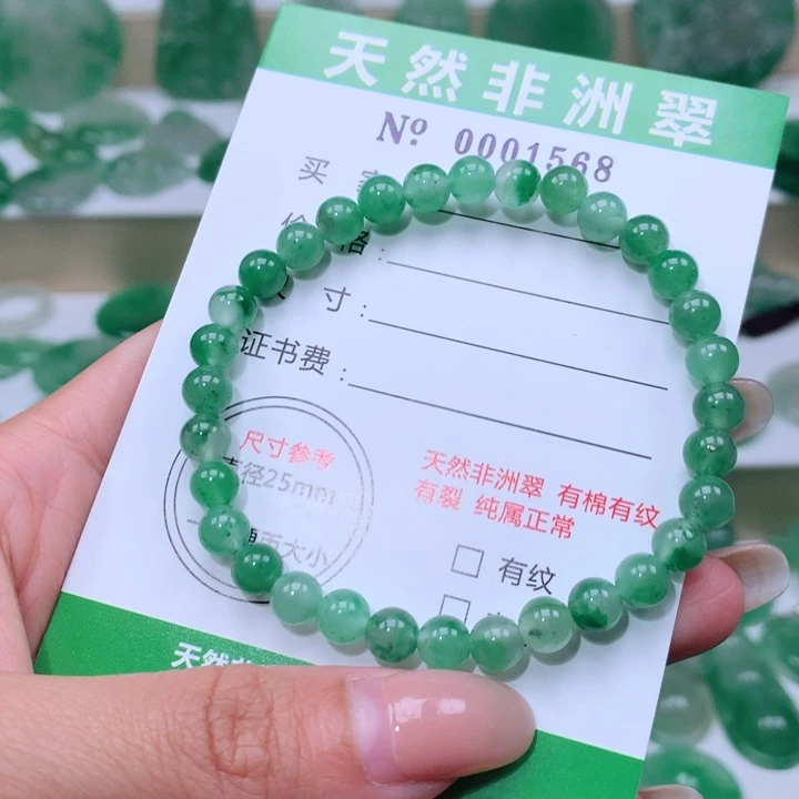 颈饰未镶嵌石英质玉