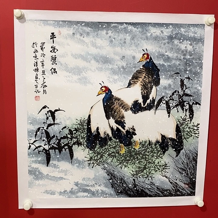 书法国画国画国画