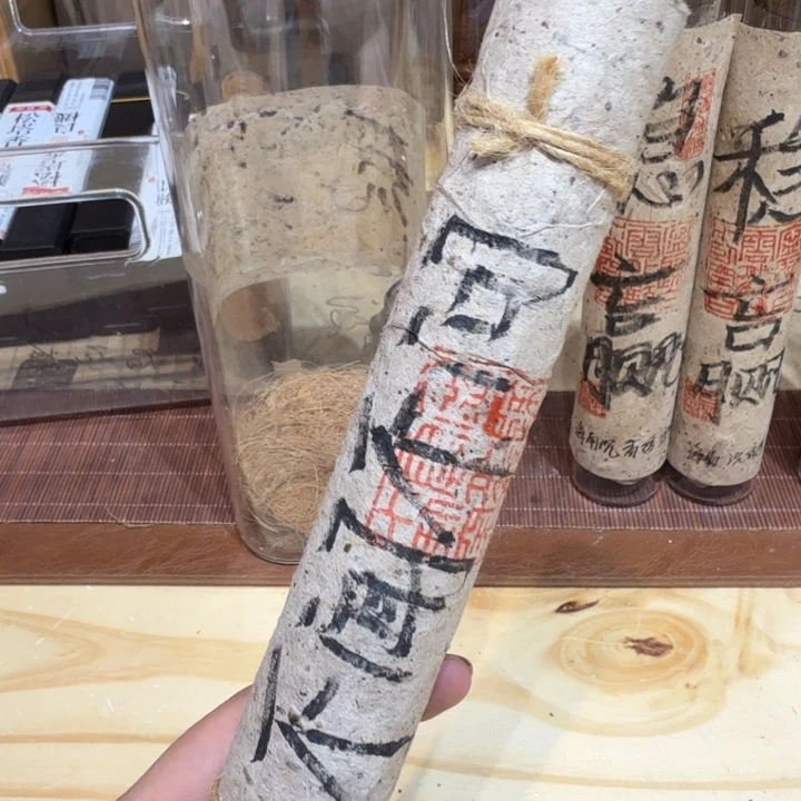 陋室香铺闪购专用链接