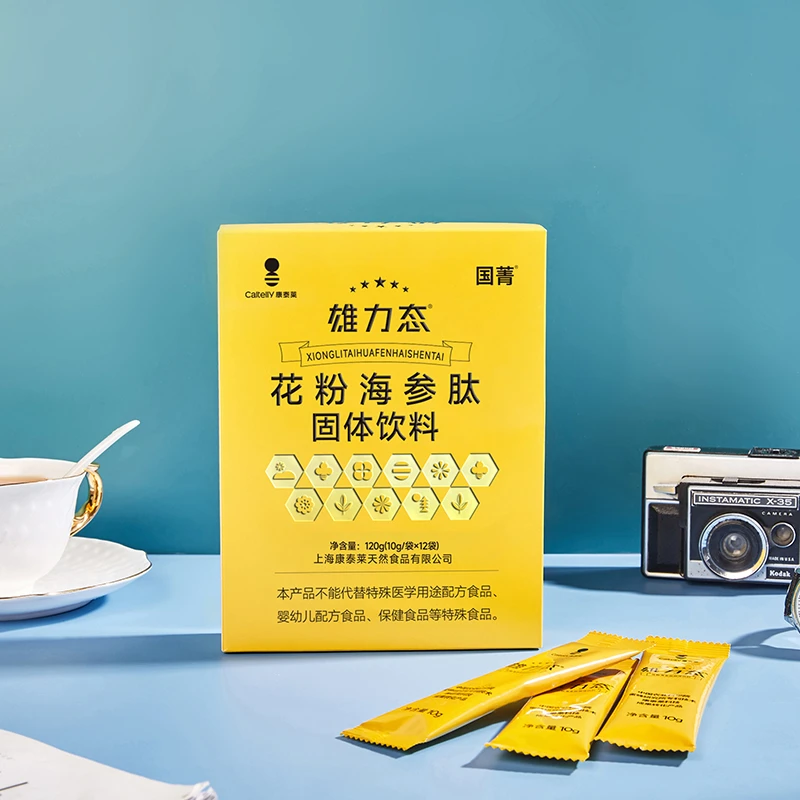 【10盒】雄力态花粉海参肽人参肽微量元素精氨酸维生素矿物质锌镁