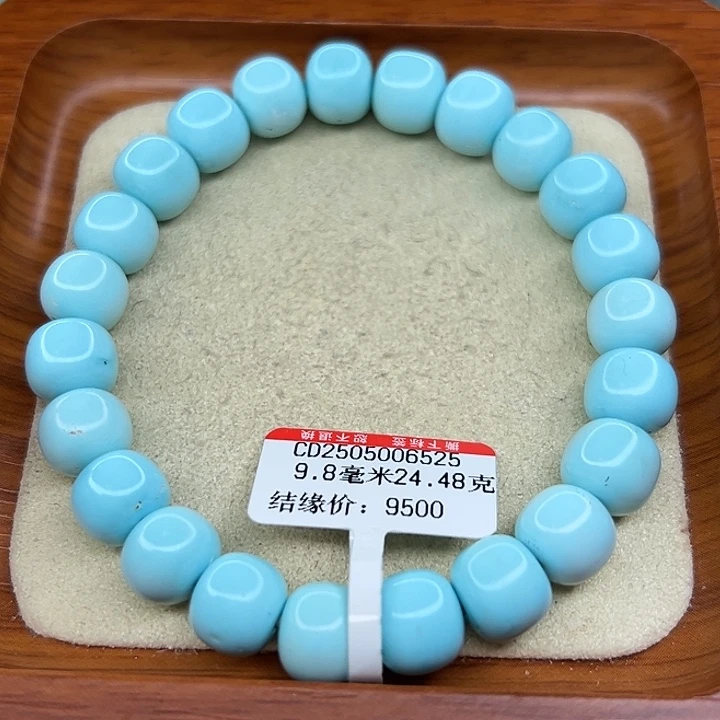 未镶嵌绿松石手链