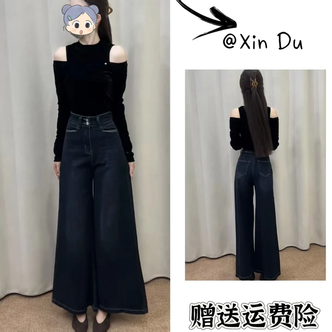 2025秋季新款时尚显瘦气质女士网红洋气两件套百搭款D22617-1