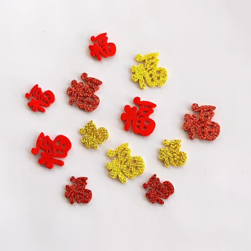 《燕子家》福字皇冠新年材料Diy手工配件 发饰配件材料 闪粉春节儿