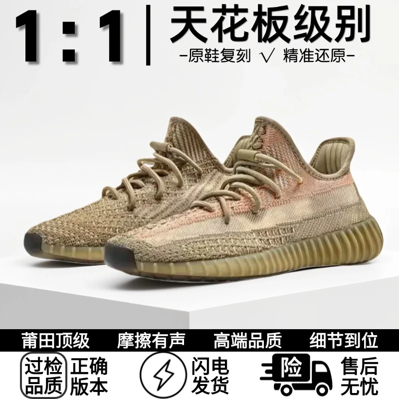 【顶配版本】‘椰子鞋35’莆田纯原脏橙男女款2025春夏季新款透气运动