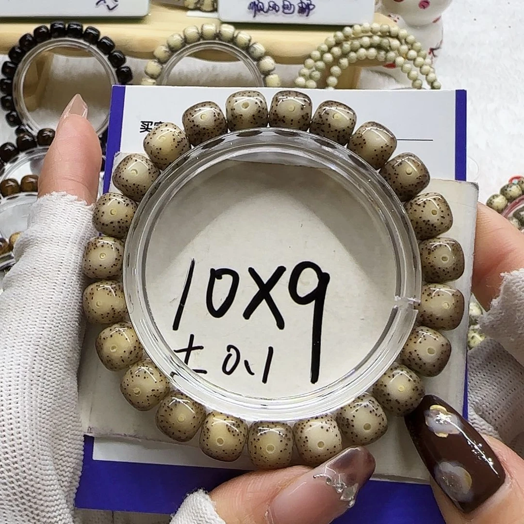 星月菩提吊坠15粉冰大眼小细星10/9