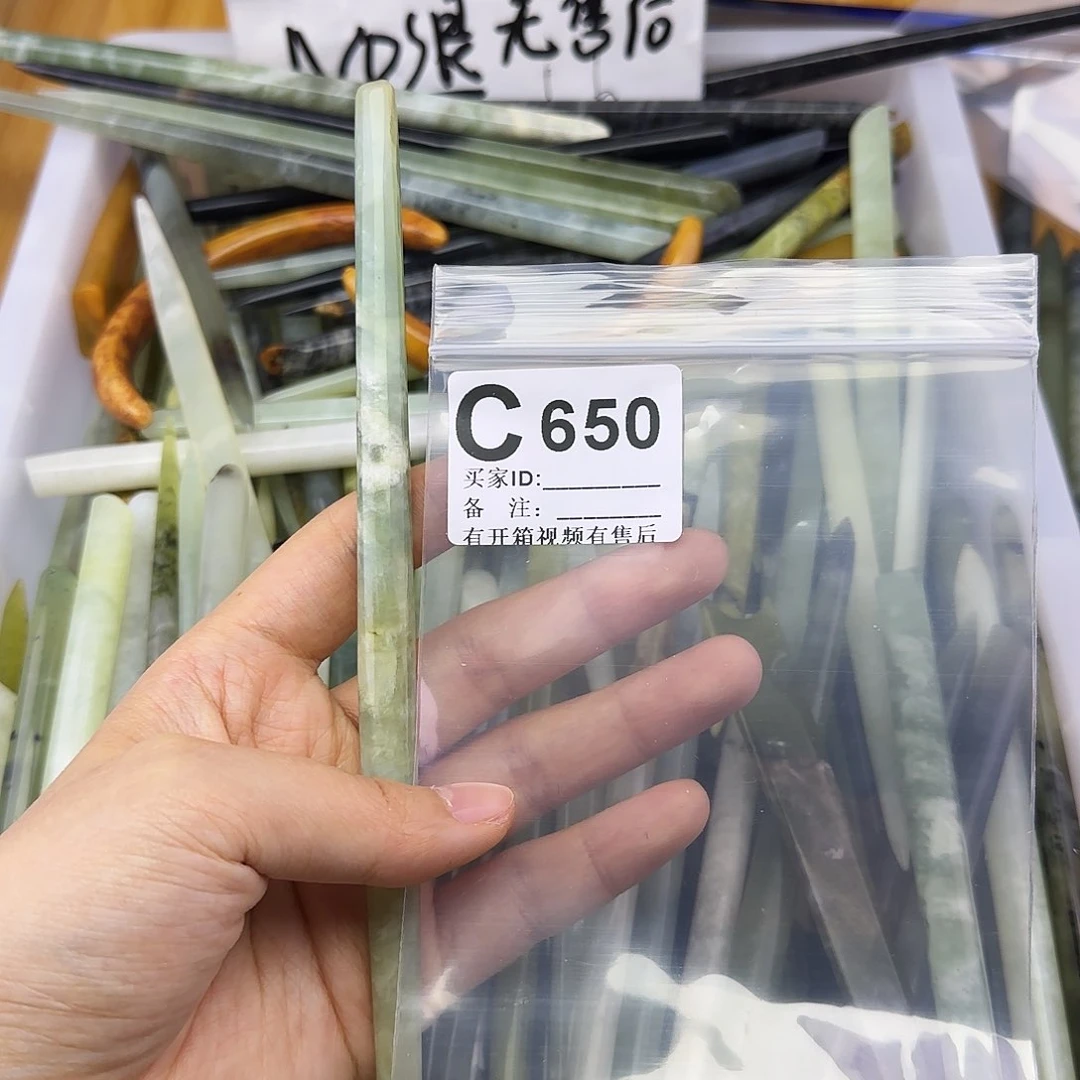 蛇纹石玉发饰合金毓**子